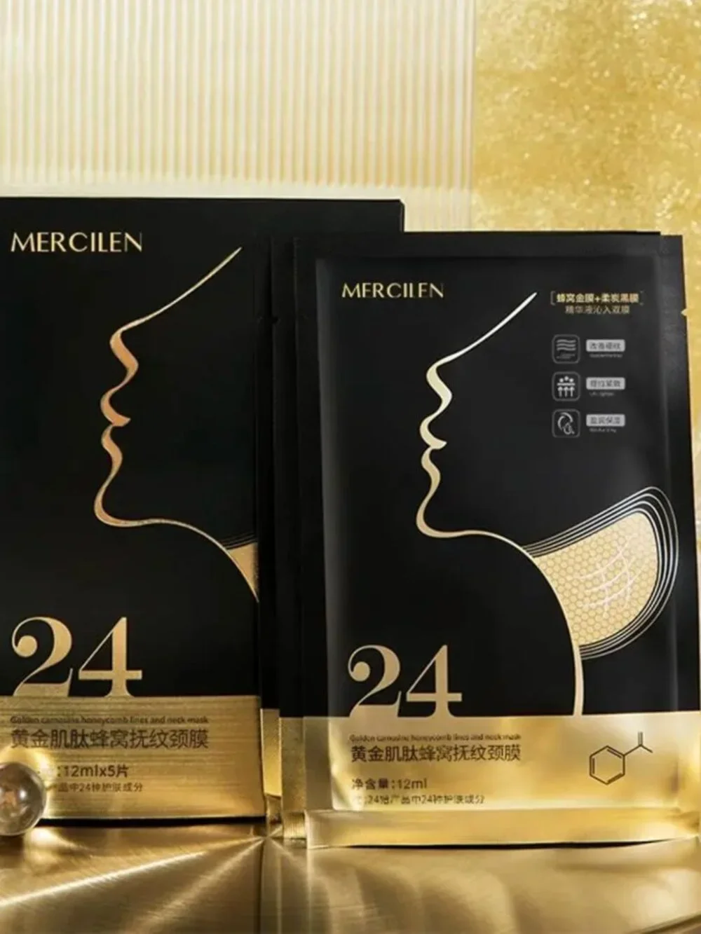 MERCILEN nib sealed